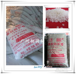 石蠟價格 石蠟報價 石蠟批發(fā) 第9頁 石油網(wǎng)