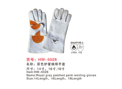 全護式焊帽生產廠家圖片|全護式焊帽生產廠家產品圖片由任丘市焊衛防護用品公司生產提供-