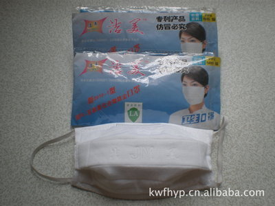 安慶市大觀區康唯防護用品經營部公司簡介